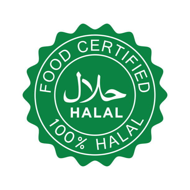 Halal Certified Logo